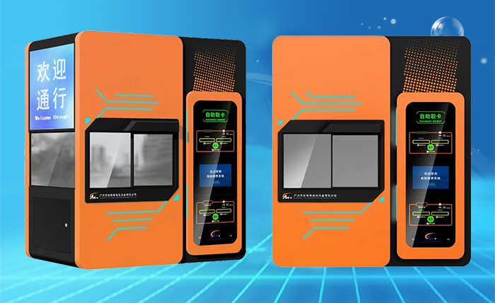 一體化智慧收費崗亭